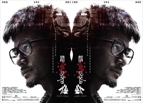 女虐迅雷下载_如何安全获取资源