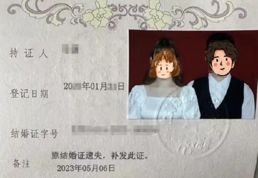 结婚证图片大全_结婚证照片尺寸要求