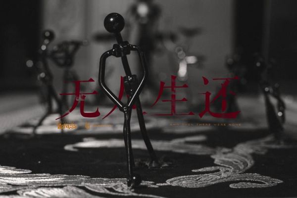 无人生还迅雷下载_无人生还迅雷下载安全吗