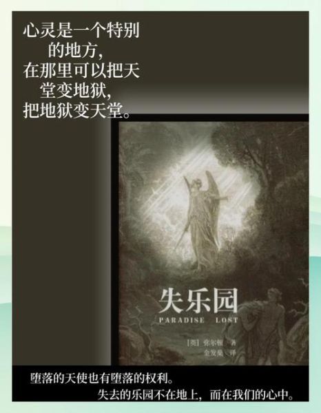 失乐园迅雷下载_如何安全获取高清资源