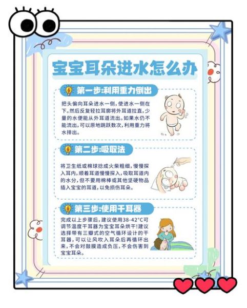 宝宝耳朵有异味怎么办_宝宝耳道清洁正确方法
