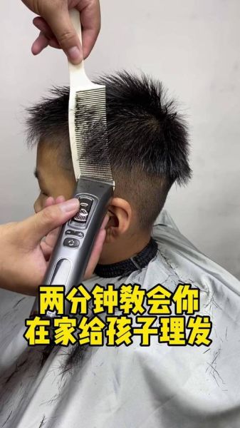 宝宝第一次剪头发_在家给宝宝理发步骤