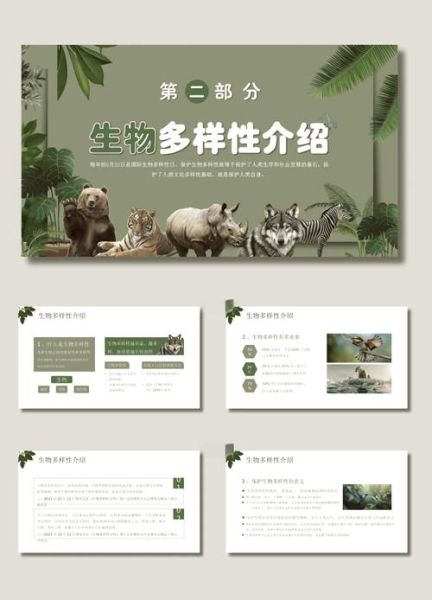 人与动物迅雷下载_如何安全获取高清资源