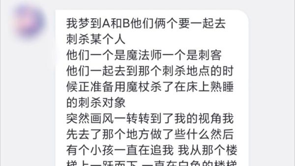 梦到仇人是什么意思_如何化解梦境中的仇恨