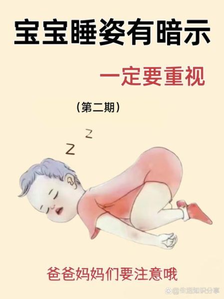 宝宝侧睡正确姿势_新生儿侧睡会不会压到心脏