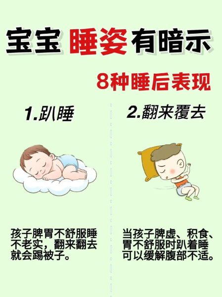 宝宝侧睡正确姿势_新生儿侧睡会不会压到心脏