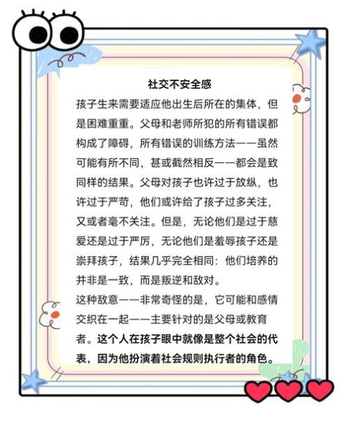 宝宝缺乏安全感怎么办_宝宝缺乏安全感的表现