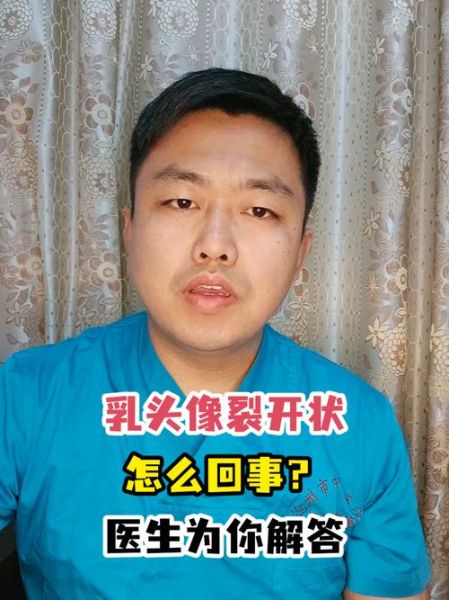 梦到乳头是什么意思_梦见乳头预示着什么