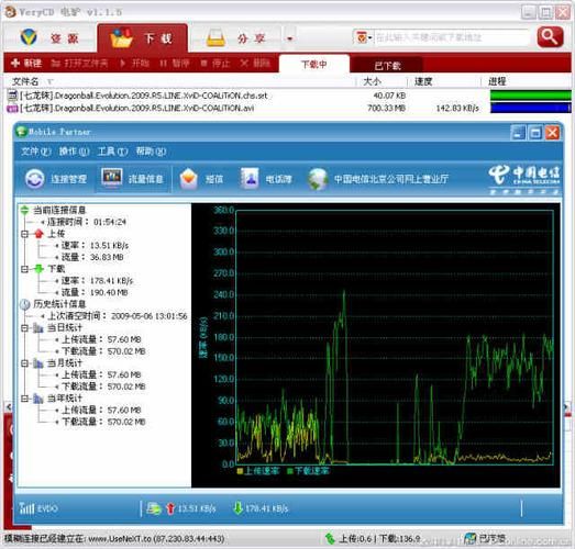 迅雷cf下载怎么提速_迅雷cf下载文件损坏怎么办