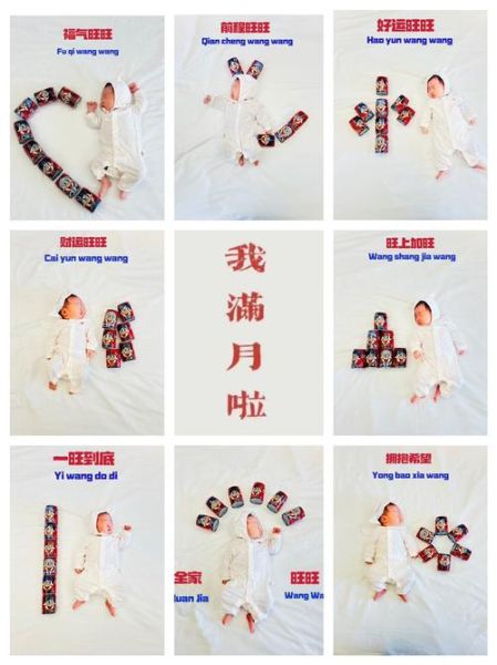 满月宝宝照怎么拍_满月照拍摄注意事项