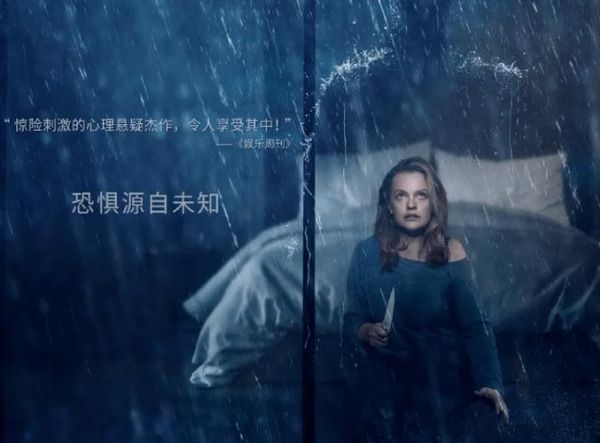 隐形人迅雷下载_隐形人迅雷下载地址在哪