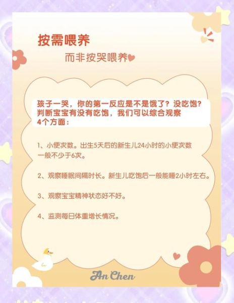 好宝宝怎么培养_好宝宝有哪些特征