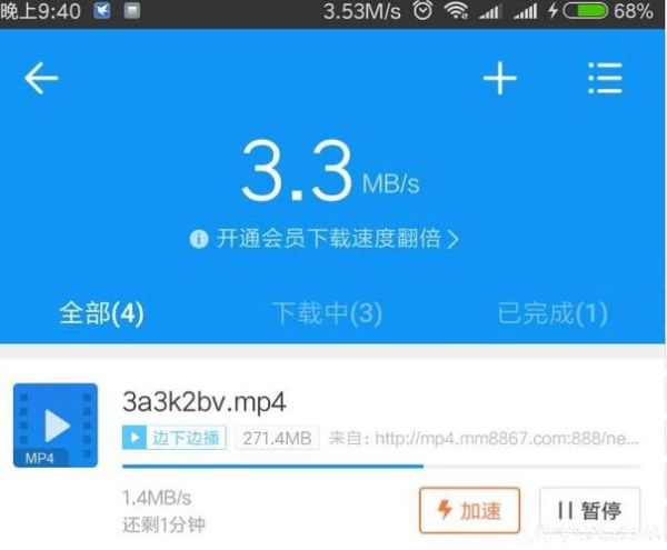 迅雷下载被屏蔽怎么办_如何掩护迅雷下载不被限速