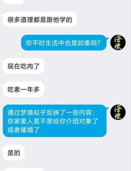 已婚女人梦到吃肉_周公解梦