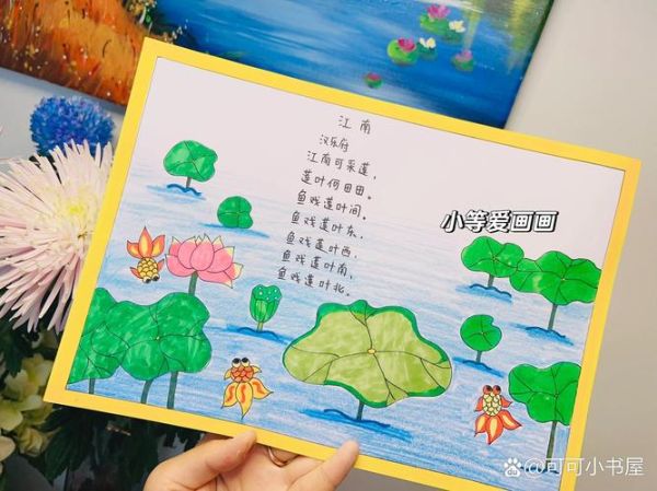 儿童古诗配画图片大全_怎么选