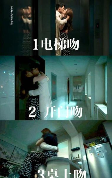 吻戏图片大全哪里找_如何保存高清无水印