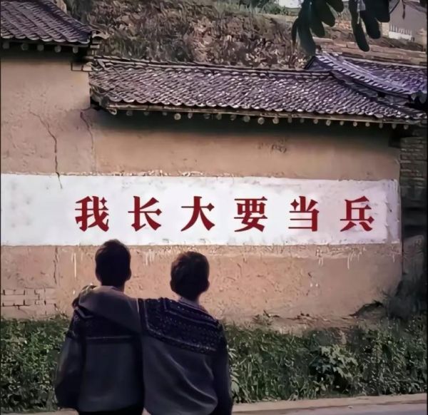 梦到当兵是什么意思_梦见自己当兵好不好