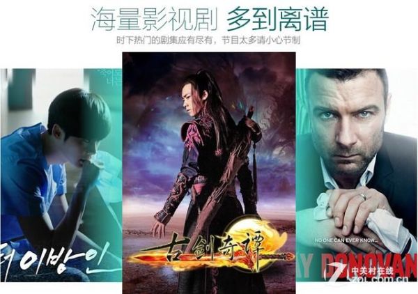 王者电影迅雷下载_如何找到高清资源