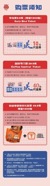 咖啡馆入场券迅雷下载_资源在哪里找