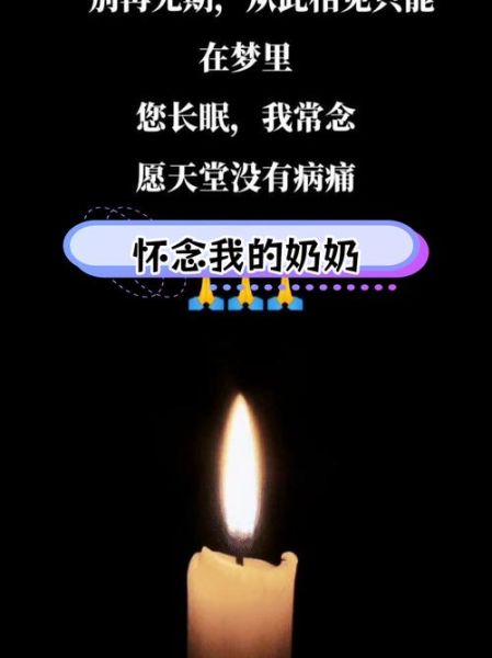梦到奶奶去世了_是吉是凶