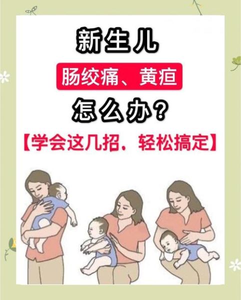 宝宝肠绞痛的症状有哪些_如何缓解宝宝肠绞痛