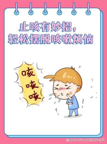 梦到咳嗽是什么意思_梦到咳嗽预示什么