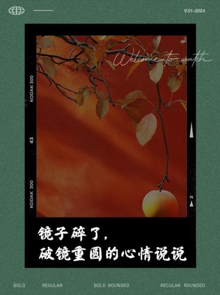 梦到照镜子_梦见镜子碎了代表什么