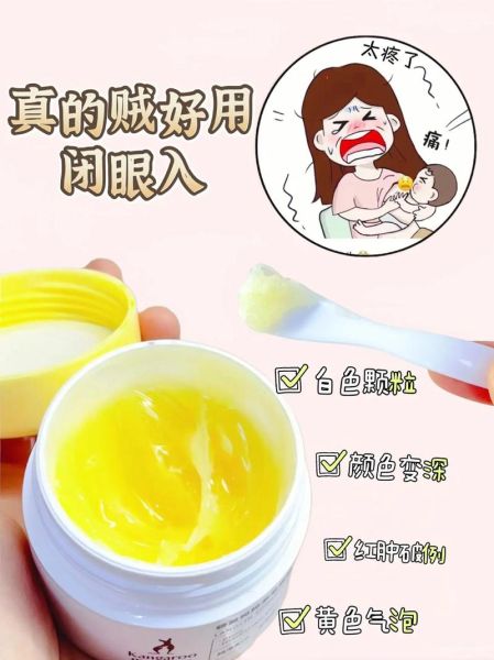 羊脂膏宝宝可以吃吗_婴儿误食羊脂膏怎么办