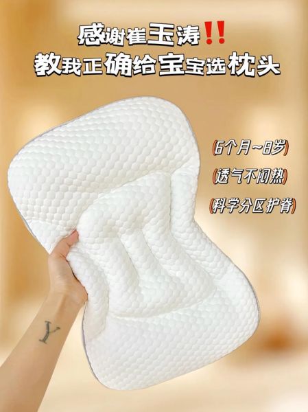 一个月的宝宝能枕枕头吗_新生儿枕头危害