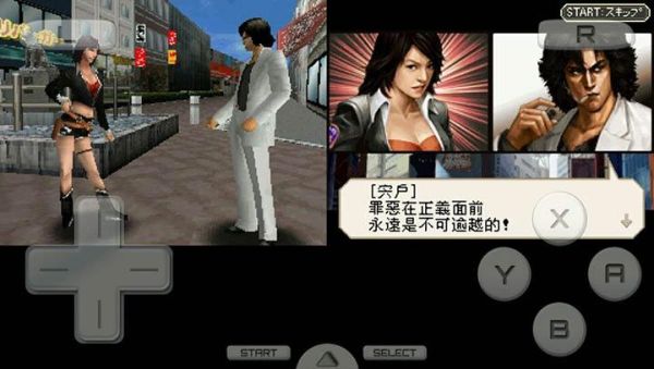 野兽刑警迅雷下载_哪里能看高清完整版