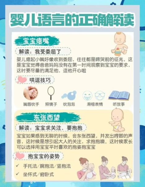 宝宝是什么意思_宝宝一词网络用法解析