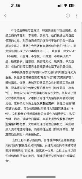 梦到一群女人是什么意思_如何解读梦境中的女性群体