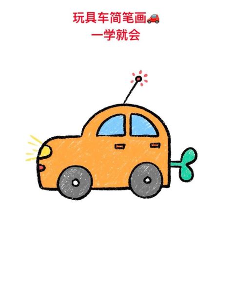 儿童玩具画画图片大全_适合几岁孩子