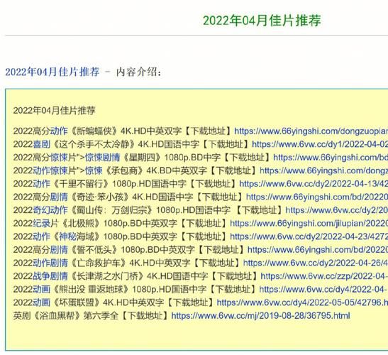 迅雷下载_和你在一起怎么找资源