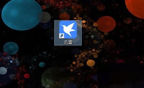 迅雷下载_和你在一起怎么找资源