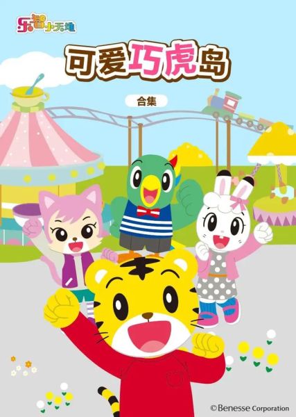 巧虎下载迅雷_怎么用迅雷下载巧虎视频