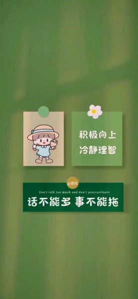 越来越好图片大全_如何挑选高清壁纸