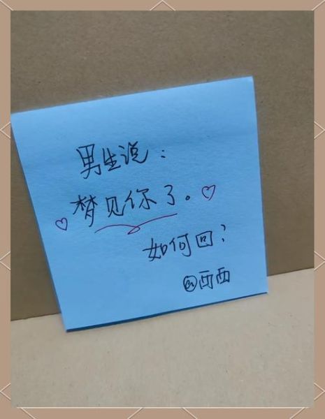 梦到男朋友了_意味着什么