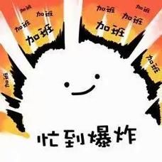 忙图片大全去哪找_如何快速下载