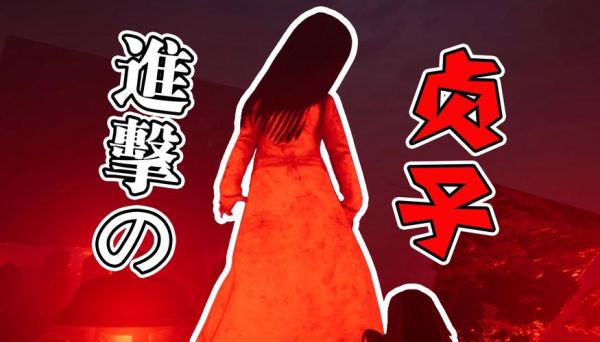 贞子迅雷下载_哪里能安全获取高清资源