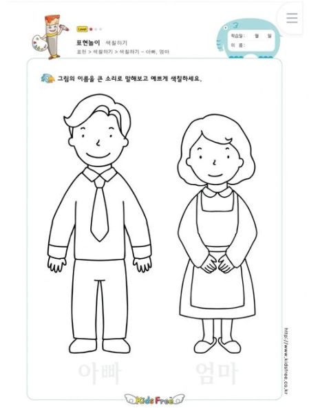 爸妈简笔画怎么画_爸妈简笔画图片大全