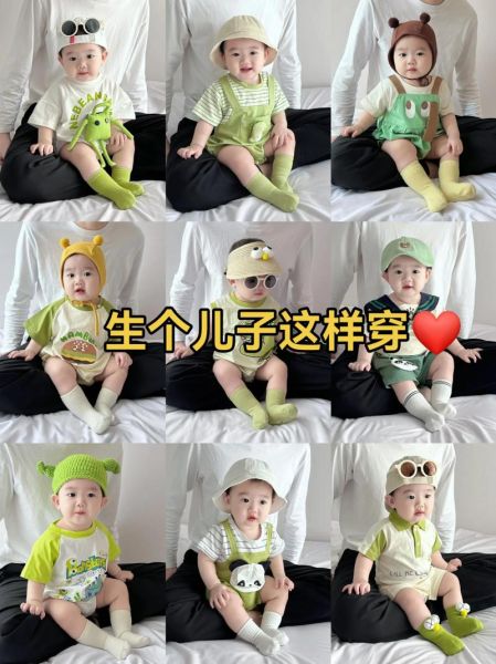宝宝秀怎么拍好看_宝宝秀服装搭配技巧