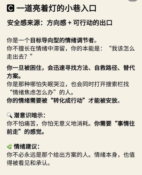 梦到找不到路是什么意思_如何破解迷路梦境