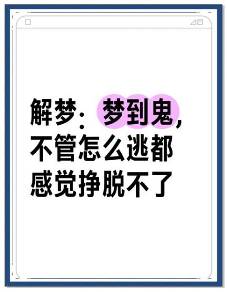 梦到海难脱险是什么意思_如何化解噩梦带来的焦虑