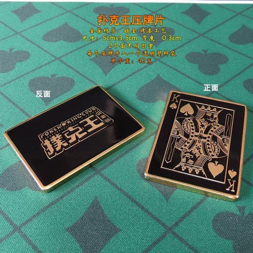 扑克王迅雷下载安全吗_扑克王迅雷下载最新地址在哪