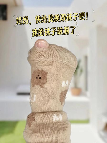 梦到袜子破了是什么意思_袜子破了预示什么