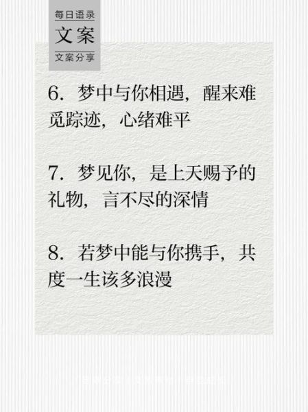 梦到不喜欢的人是什么意思_如何化解梦境带来的情绪