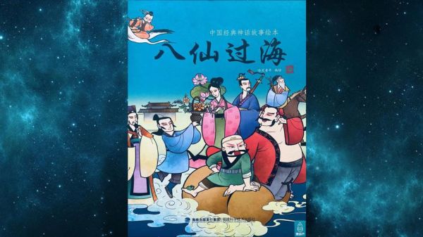 八仙过海迅雷下载_八仙过海迅雷下载在哪找