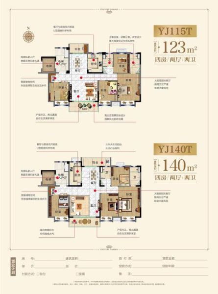 楼房图片大全_如何挑选高清户型图