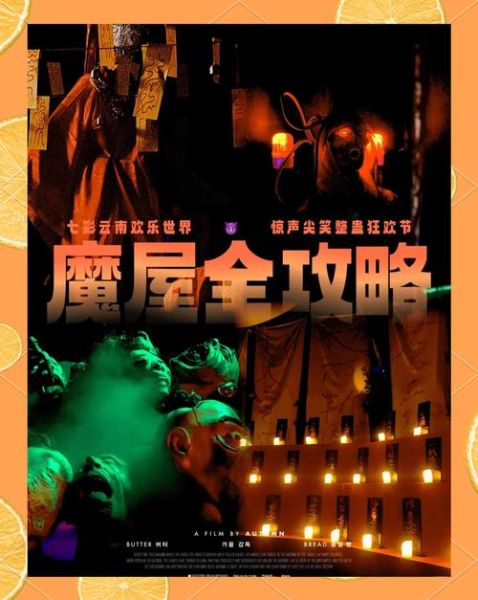 魔屋迅雷下载_魔屋迅雷下载安全吗